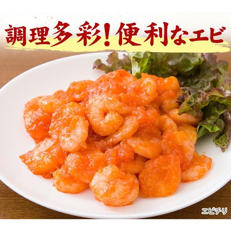 むきえびムキエビバナメイエビ海老エビ 51 60 51 60 約210尾 1 8kg 冷凍 業務用 大容量 冷凍便 ムキエビ ぷりぷり 父の日 ギフト プレゼント Banamei 18 5160 あるマート 通販 Yahoo ショッピング