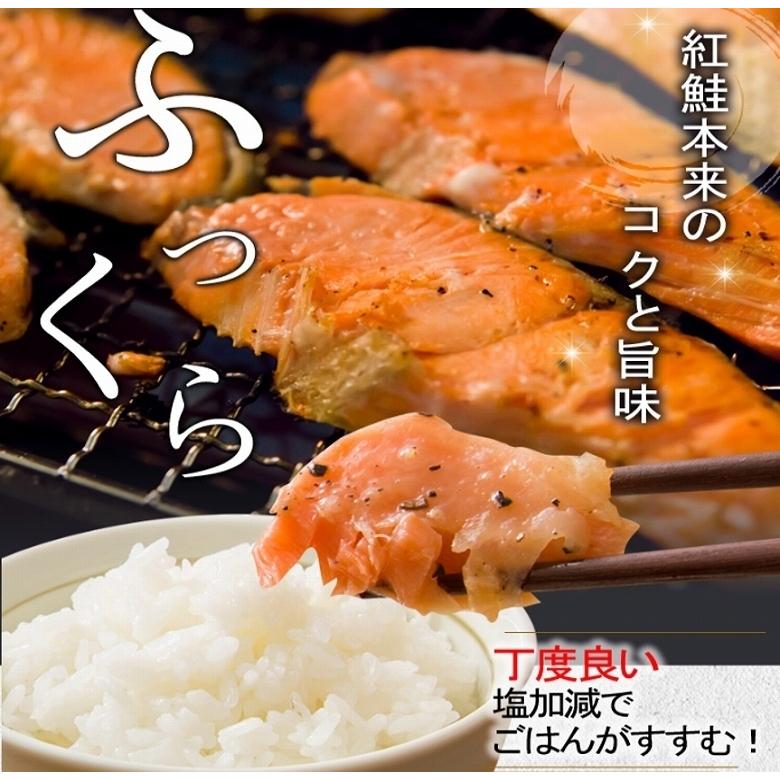 保証書付 紅鮭 塩鮭 鮭 天然紅鮭 紅鮭フィレ 甘口 １枚約1kg 8枚入り合計約8kg 魚介類 海産物 焼き魚 正規激安 Holding Artsadmin Co Uk