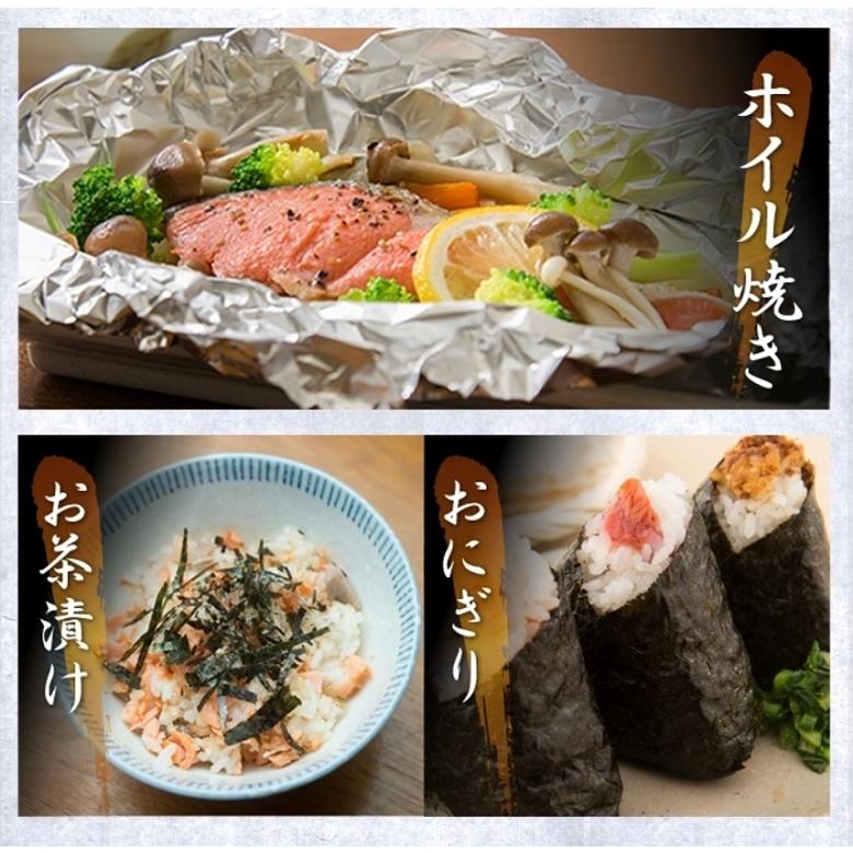 保証書付 紅鮭 塩鮭 鮭 天然紅鮭 紅鮭フィレ 甘口 １枚約1kg 8枚入り合計約8kg 魚介類 海産物 焼き魚 正規激安 Holding Artsadmin Co Uk