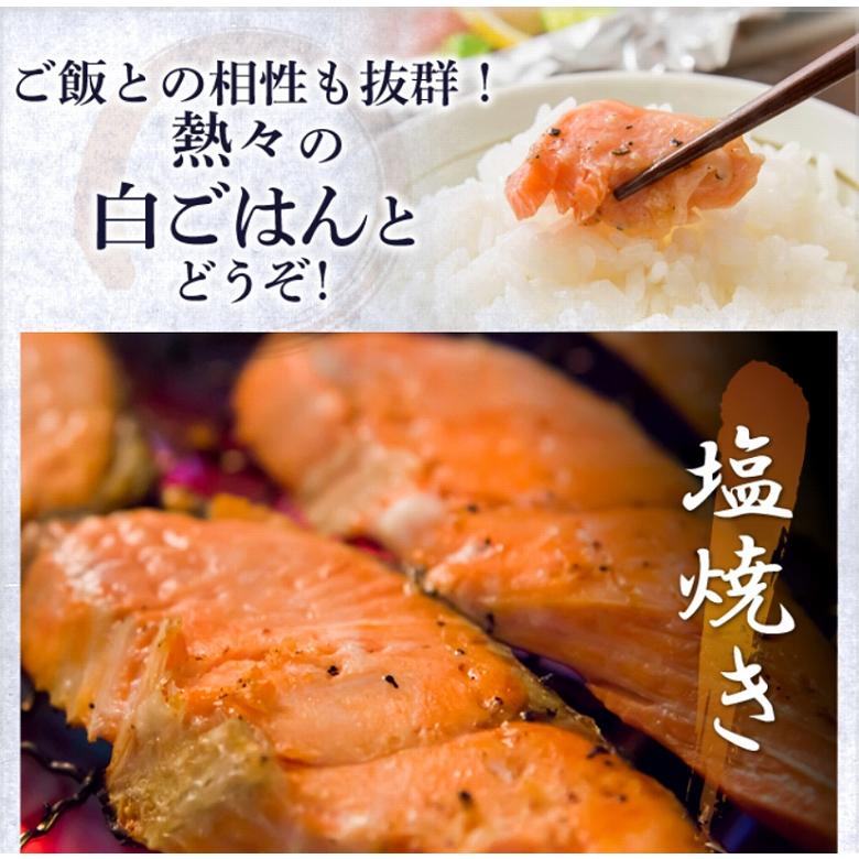 爆買 鮭 紅鮭 切り身 紅鮭切り身 厚切り 塩鮭 天然サーモン 紅さけ 紅サケ さけきりみ 甘口 11切〜13切  ふるさと 魚介類、海産物 焼き魚 |  | 06