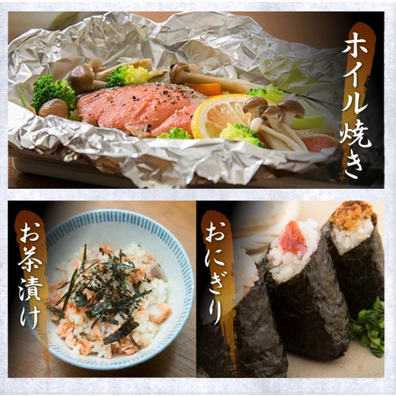 爆買 鮭 紅鮭 切り身 紅鮭切り身 厚切り 塩鮭 天然サーモン 紅さけ 紅サケ さけきりみ 甘口 11切〜13切  ふるさと 魚介類、海産物 焼き魚 |  | 07