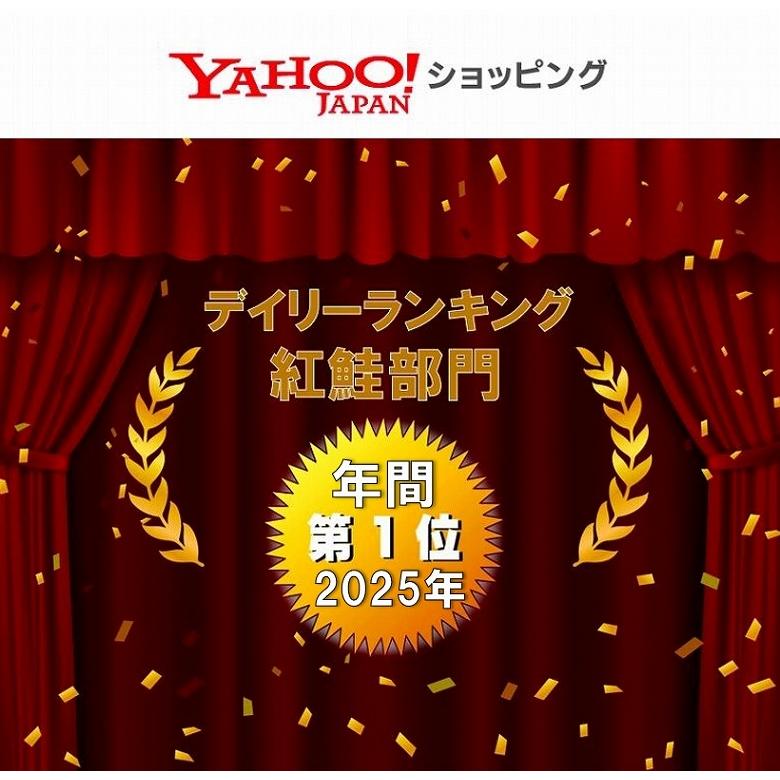 爆買 鮭 紅鮭 切り身 紅鮭切り身 厚切り 塩鮭 天然サーモン 紅さけ 紅サケ さけきりみ 甘口 11切〜13切  ふるさと 魚介類、海産物 焼き魚 |  | 08