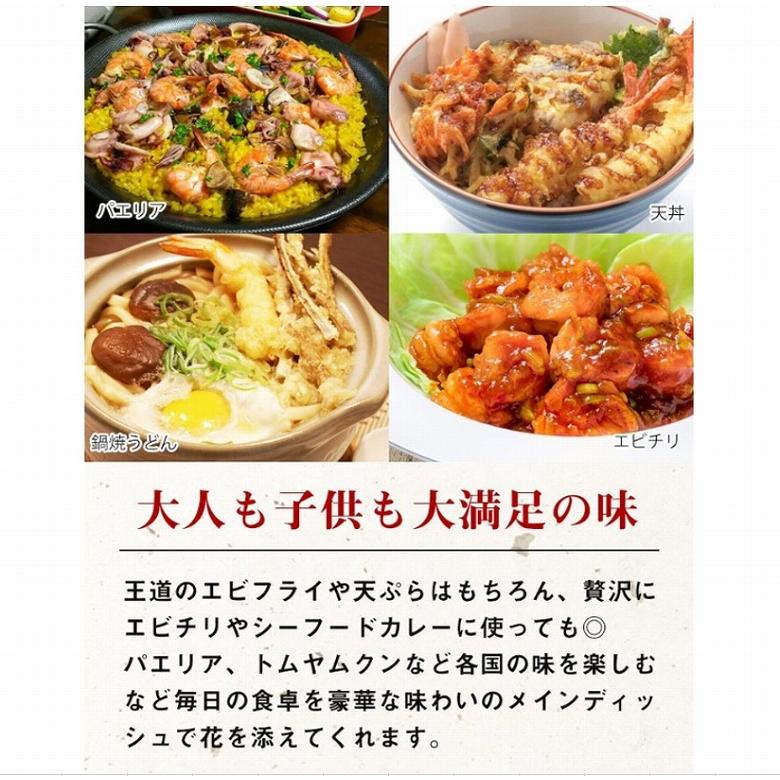 爆買 海老 ブラックタイガー えび エビ 13-15 約55尾 1.8kg 業務