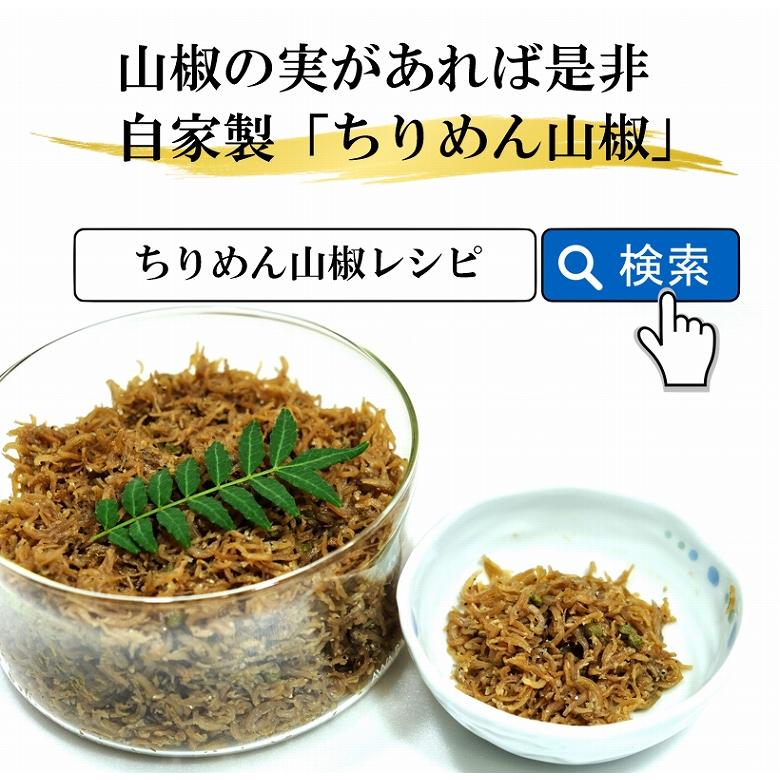 ちりめんじゃこ 小すじ 小分け40g×8袋 320g (大分県産) ちりめん ちりめんじゃこ 小すじ 小分け40g×8袋 320g (大分県産) ちりめん