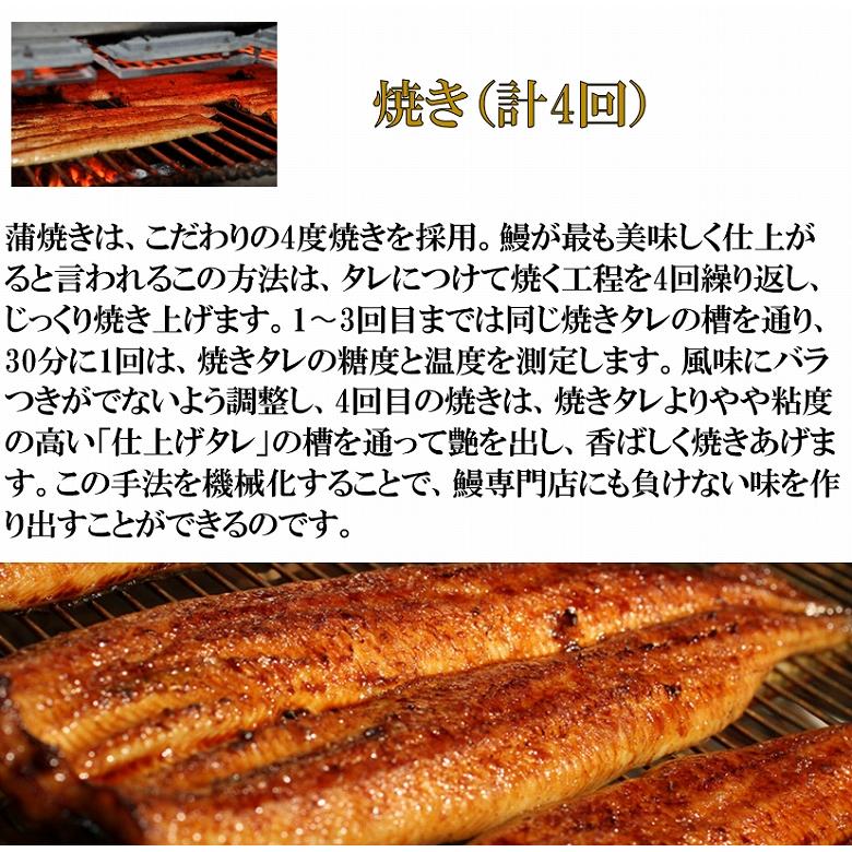 敬老の日 うなぎ 蒲焼き 国産 ウナギ 蒲焼き カット鰻師 70〜80g×4パック 約300g 魚介類、海産物 ギフト うな重 うな丼 ひつまぶし｜alumart｜07