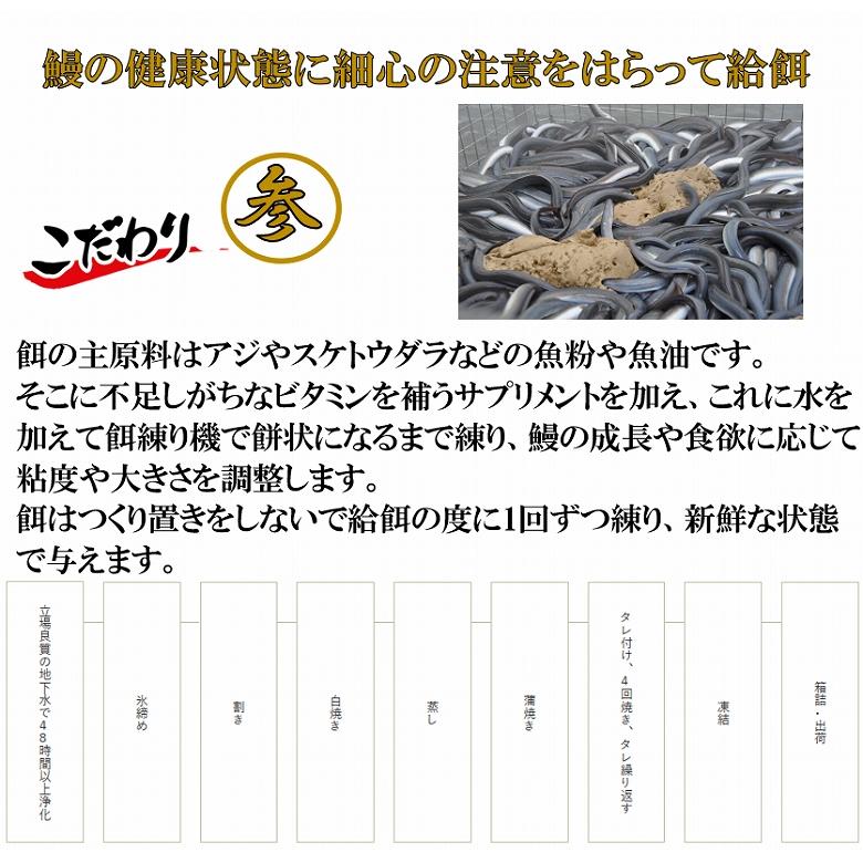 敬老の日 ウナギ うなぎ 蒲焼き 白焼きセット うなぎ蒲焼 鰻白焼き  国産 白焼き 各200ｇ １尾 合計2尾 特大 敬老の日 丑の日｜alumart｜06