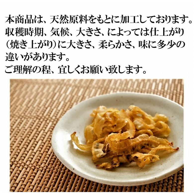 送料無料 ほたて貝ひも 焼きほたて貝ひも 美味しいほたて貝ひも 国内産 おつまみ ホタテ 貝ひも メール便 一袋 70g 210g 大容量 おつまみ おやつ 珍味 :kaihimo:あるマート - 通販 - Yahoo!ショッピング 送料無料 ほたて貝ひも 焼きほたて貝ひも 美味しいほたて貝ひも 国内産 おつまみ ホタテ 貝ひも メール便 一袋 70g 210g 大容量 おつまみ おやつ 珍味 :kaihimo:あるマート - 通販 - Yahoo!ショッピング