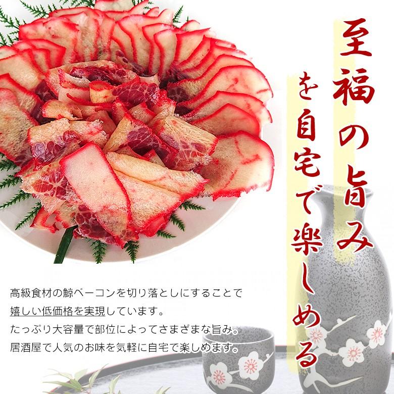 送料無料 クジラ ベーコン 2kg 500g 4パック 鯨ベーコン 切り落とし くじら 鯨肉 鯨 ベーコン 鯨 肉 業務用 大容量 クール便 おつまみ 珍味 ギフト Kujira Bacon 00 あるマート 通販 Yahoo ショッピング