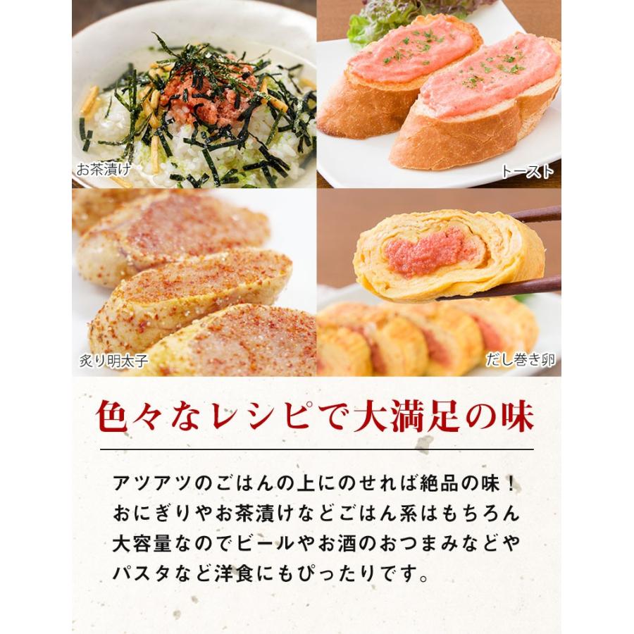 明太子 めんたいこ 辛子明太子 魚卵 大 極上 1kg 送料無料 魚介類 海産物 業務用 大容量 特用 冷凍 冷凍便 Mentai Kirenaka 1 あるマート 通販 Yahoo ショッピング