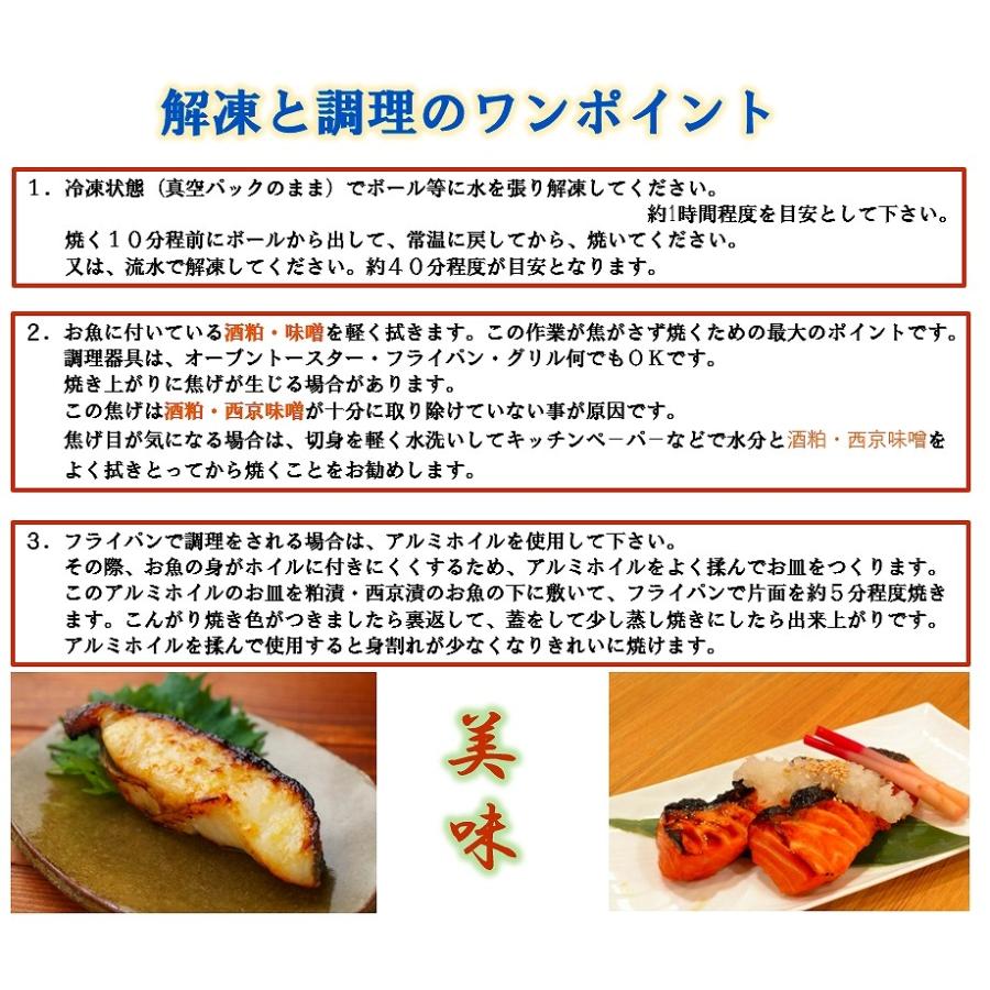 メヌケ 粕漬 目抜 目抜粕漬 厚切り お惣菜 おかず 酒の肴 冷凍 ギフト Menukekasu01 あるマート 通販 Yahoo ショッピング