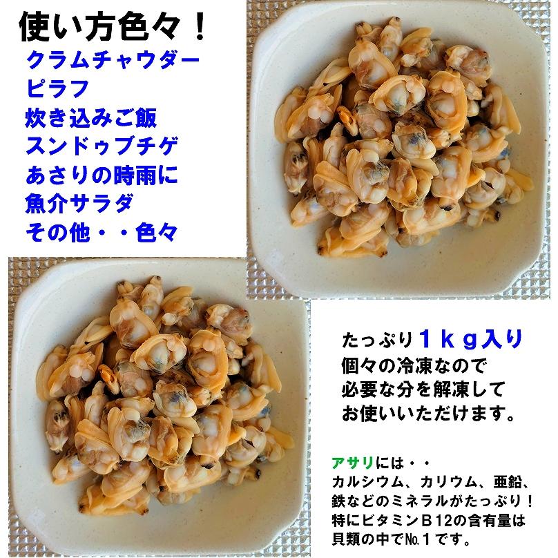 あさり アサリ ボイルむきあさり 1kg パスタ 佃煮 業務用 冷凍 大容量 Mukiasari1000 あるマート 通販 Yahoo ショッピング