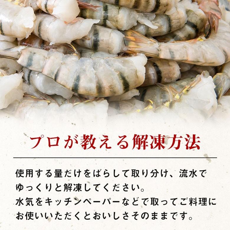 冷凍海老　ブラックタイガー　1.8kg×6箱　16/20 海老 シータイガー海老 クルマエビ科 天然海老 特大 6/8 約30尾 1.8kg