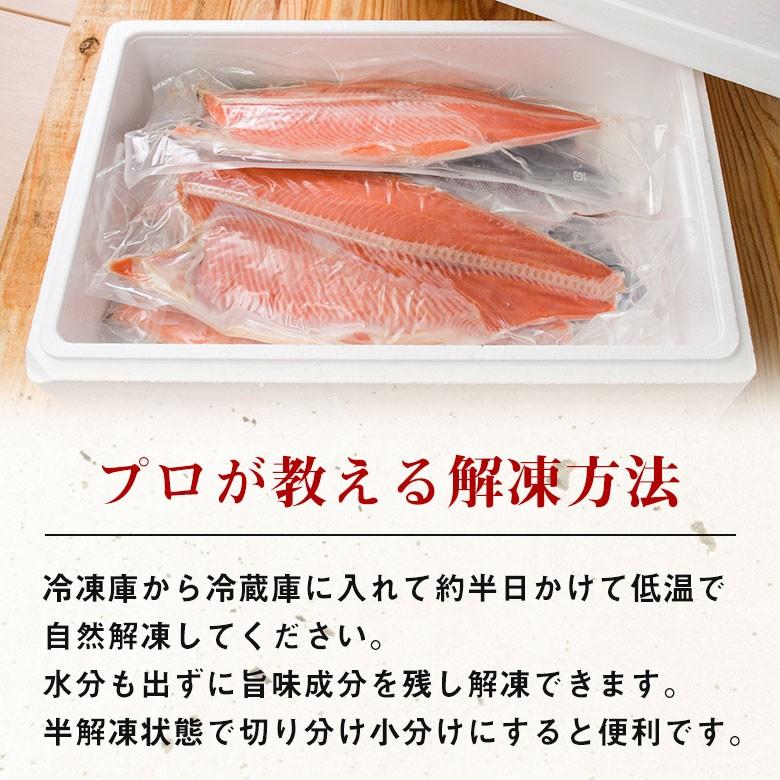 鮭 さけ 塩サケ 鮭フィレ 銀鮭 切り身 銀鮭 塩銀鮭 ハラス 業務用 8kg 7枚 9枚入り 大容量 冷凍 冷凍便 ギフト Syakefire 8000 あるマート 通販 Yahoo ショッピング