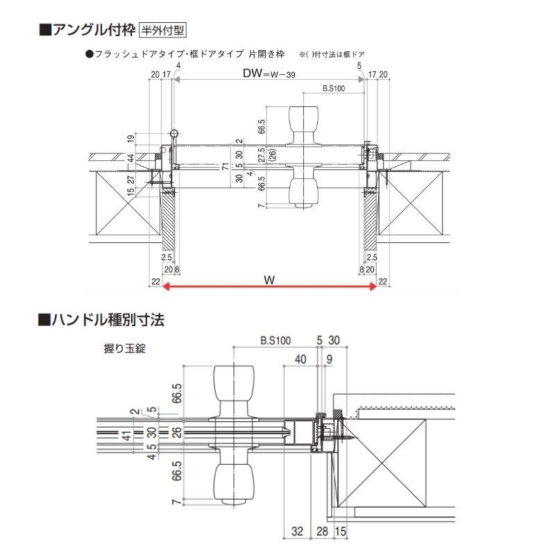 玄関ドア 勝手口 2HD 12318 W1235×H1840ｍｍ 框ドアタイプ 握り玉錠仕様 親子 ランマ無 半外付型 YKK YKKap シンプル 倉庫 物置 店舗 ドア リフォーム｜alumidiyshop｜09