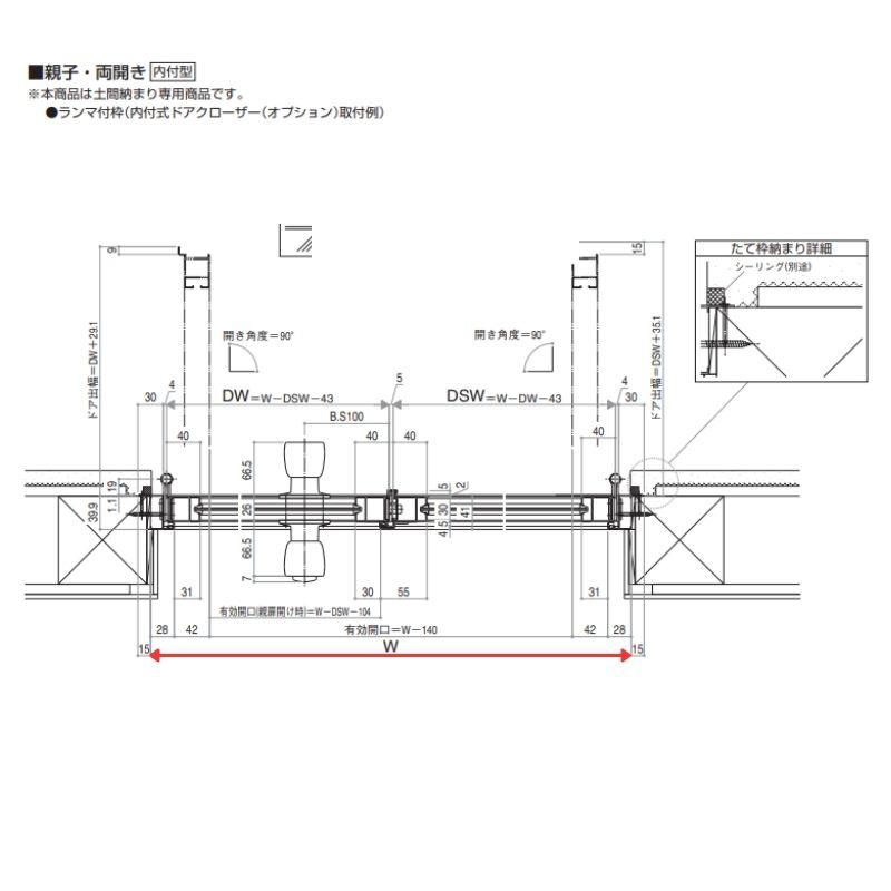 玄関ドア 勝手口 2HD 12320 W1235×H2007ｍｍ 框ドアタイプ 握り玉錠仕様 親子 ランマ無 内付型 YKK YKKap シンプル 倉庫 物置 店舗 ドア リフォーム｜alumidiyshop｜08