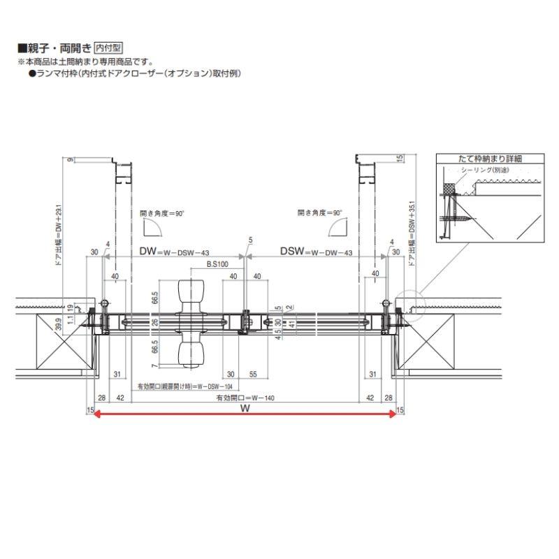 玄関ドア 勝手口 2HD 16918 W1690×H1840ｍｍ 框ドアタイプ 握り玉錠仕様 両開き ランマ無 内付型 YKK YKKap シンプル 倉庫 物置 店舗 ドア リフォーム｜alumidiyshop｜08