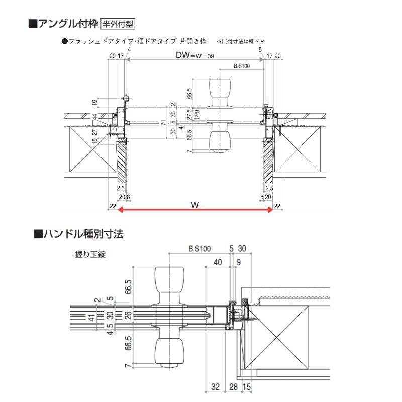 玄関ドア 勝手口 2HD 65018 W650×H1840ｍｍ 框ドアタイプ 握り玉錠仕様 片開き ランマ無 半外付型 YKK YKKap シンプル 倉庫 物置 店舗 ドア リフォーム｜alumidiyshop｜08