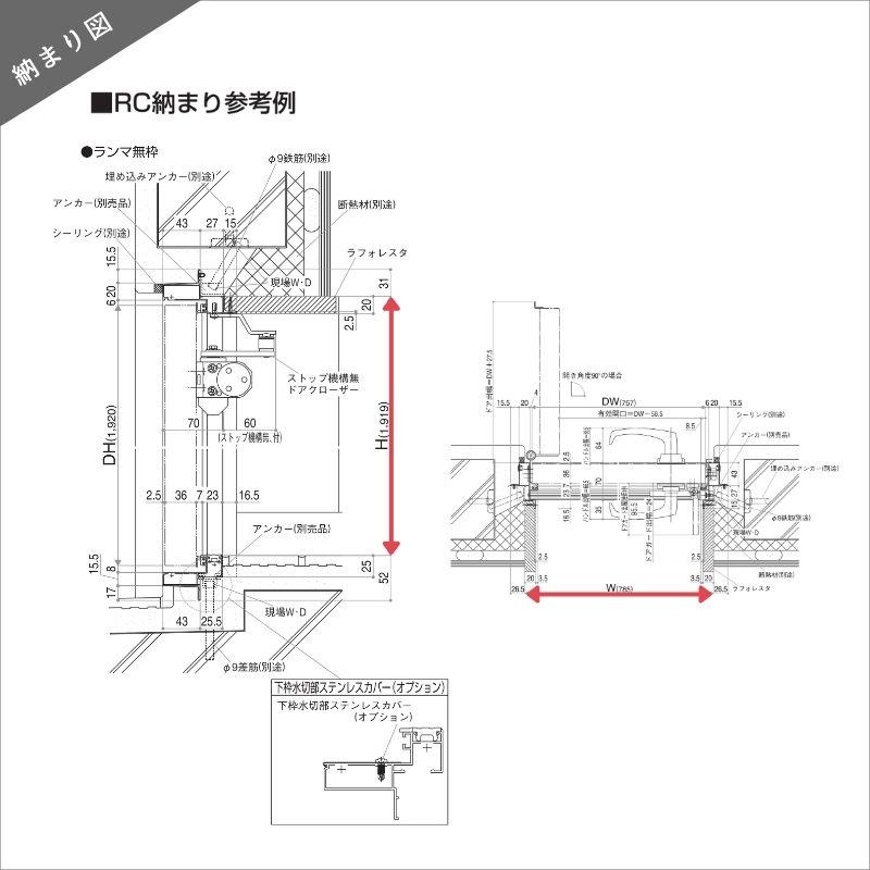 アパート用玄関ドア 2SD-II C71型 W785×H1919mm 電気錠 テンキーロック２ 断熱仕様D４ 非防火仕様 ランマ無 YKK YKKap 集合住宅ドア おしゃれ リフォーム