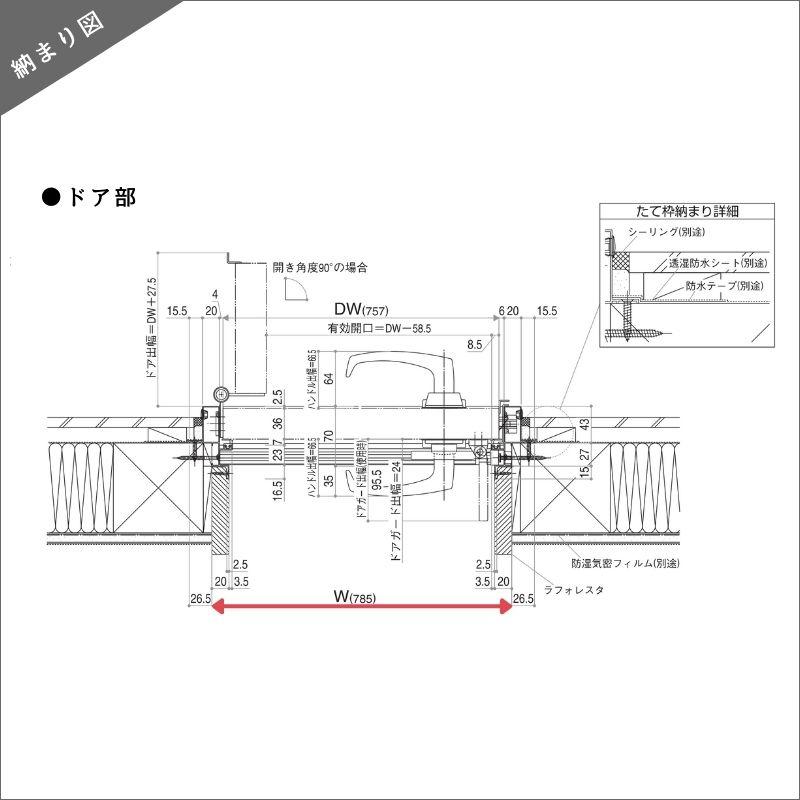 アパート用玄関ドア 2SD-II C73型 W785×H1919mm 手動錠 断熱仕様D４ 非防火仕様 ランマ無  YKK YKKap 集合住宅ドア おしゃれ かっこいい 防犯 リフォーム｜alumidiyshop｜11