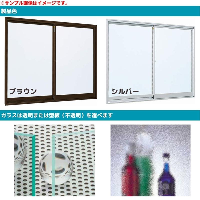 引違い窓 内付型 特注 W901〜1200×H205〜680 mm 簡易限定サッシ 3H-V オーダーサイズ YKKap 単板ガラス アルミサッシ 倉庫 仮設 工場 YKK 引き違い DIY｜alumidiyshop｜03