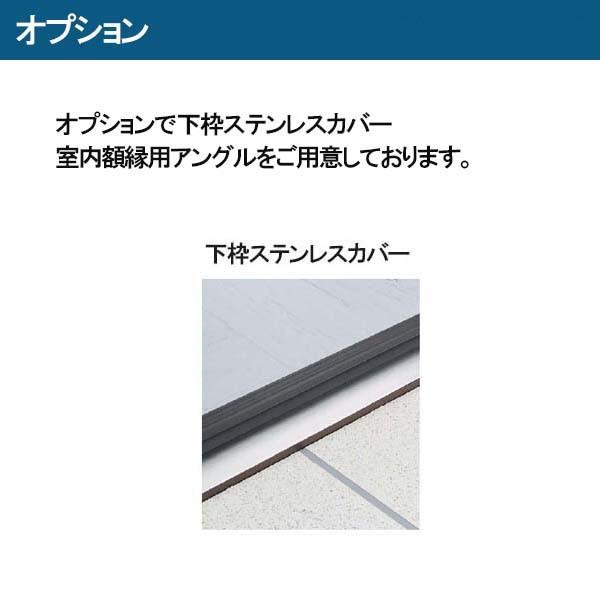 店舗ドア 7TD 両開き 複層ガラス 1ロック仕様 中桟無し 全面ガラス 半外付 W1690xH2018mm YKKap YKK ap ドア 土間用 事務所 玄関ドア 汎用 交換 リフォーム DIY｜alumidiyshop｜07