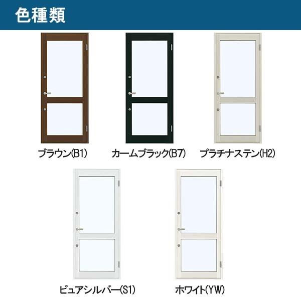 YKK AP 店舗ドア 7TD 片開き 複層ガラス 1ロック仕様 中桟付き 半外付