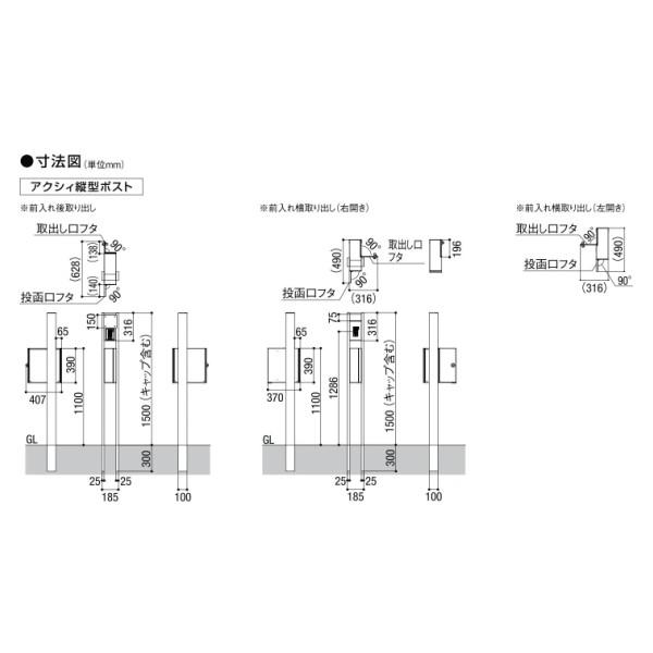 機能門柱 リクシル アクシィ ２型 組み合わせ例-2 LIXIL ファンクションユニット 高さ1500mm 本体407×390×135mm  LIXIL リフォーム DIY｜alumidiyshop｜02