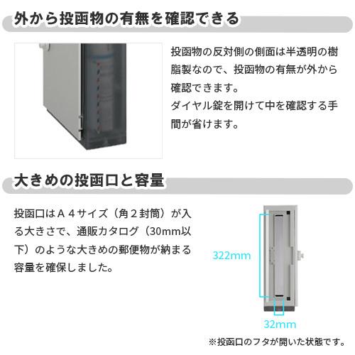 LIXIL（リクシル） エクスポスト アクシィ横型ポスト 横入れ前取り出し