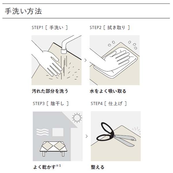 タイルカーペット ユニットラグ アカルイクラシ 50cm×50cm 1ケース 6枚入り 川島織物セルコン おしゃれ 滑り止め 洗える 防汚加工 制電 遮音 防炎 防音 日本製｜alumidiyshop｜20