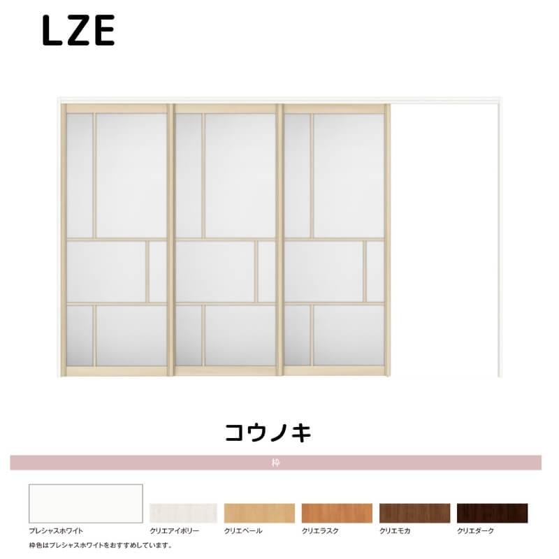 可動間仕切り　リクシル　ラシッサD　AKMKT-LZE　3枚建　片引戸　キナリモダン　リフォーム　3223　DIY　ケーシング付枠　3220　室内引き戸