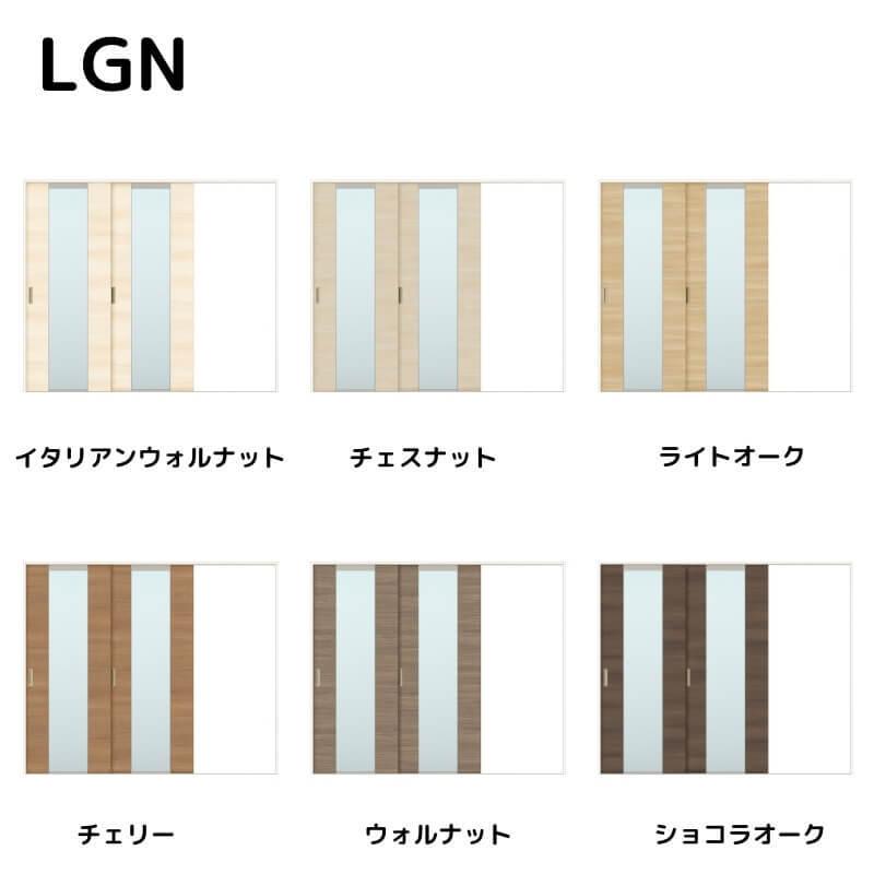 リクシル　ラシッサD　ラテオ　Ｖレール方式　片引戸　2枚建　ALKD-LGN　ノンケーシング枠　Ｗ1748〜2954mm×Ｈ1728〜2425mm