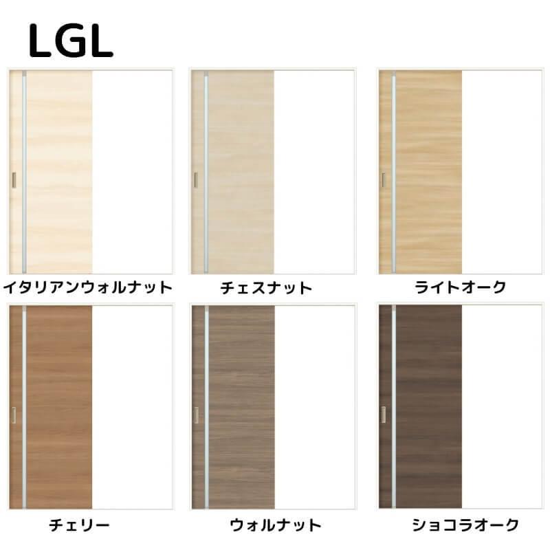 リクシル　ラシッサD　ラテオ　片引戸　ALKH-LGL　ケーシング付枠　Ｖレール方式　Ｗ1188〜1992mm×Ｈ1728〜2425mm　標準タイプ