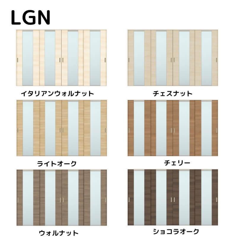 リクシル　ラシッサD　ラテオ　可動間仕切り　引違い戸　4枚建　ALMHF-LGN　ノンケーシング枠　Ｗ2149〜3949mm×Ｈ1750〜2425mm