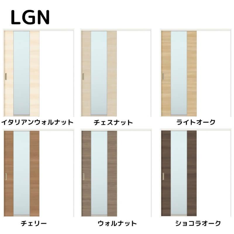 リクシル　ラシッサD　ラテオ　片引戸　標準タイプ　可動間仕切り　ケーシング付枠　Ｗ1092〜1992mm×Ｈ1750〜2425mm　ALMKH-LGN