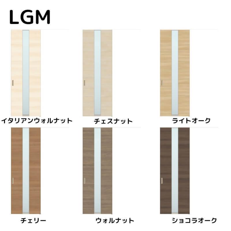 リクシル　ラシッサD　ラテオ　片引戸　天井埋込方式　ALTK-LGM　標準タイプ　Ｗ1052〜1952mm×Ｈ1720〜2400mm