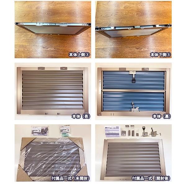 取替雨戸パネル アルミ枠用 標準タイプ W550〜990×H369〜1350mm パネル厚27mm 1枚 リクシル トステム 一般雨戸 取り替え 交換 リフォーム雨戸 DIY_10