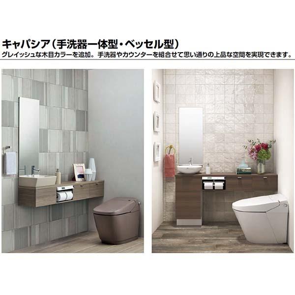 トイレ手洗 キャパシア カウンターキャビネット カウンター奥行280 手洗器一体型人造大理石カウンター AN-AC(L/R)EAAKXH(E/J)X ハンドル水栓 LIXIL リクシル｜alumidiyshop｜05