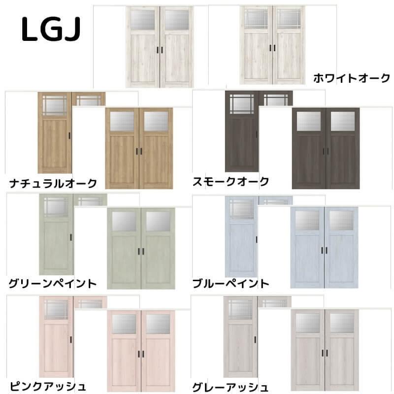 リクシル　ラシッサD　パレット　可動間仕切り　引戸上吊方式　引分け戸　APMWH-LGJ　ノンケーシング枠　Ｗ2149〜3949mm×Ｈ1750〜2425mm