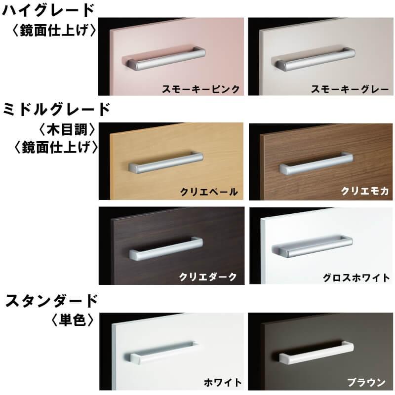 ピアラ ランドリーキャビネット(間口W調整付) 間口W750〜810×D225
