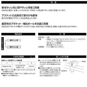 アルミ窓手すりS型 LIXIL 16509 W1995×H900 出幅159mm 単体サッシ用 窓手すり リクシル トステム TOSTEM DIY アルミ窓手すりS型 LIXIL W1995×H900 出幅159mm 単体サッシ用 窓手すり リクシル トステム TOSTEM DIY