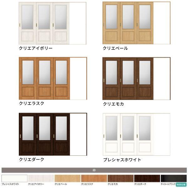 オーダーサイズ　リクシル　ラシッサＳ　室内引戸　Vレール方式　ASKT-LGY　ノンケーシング枠　片引戸3枚建　W2308〜3916mm×Ｈ1728〜2425mm