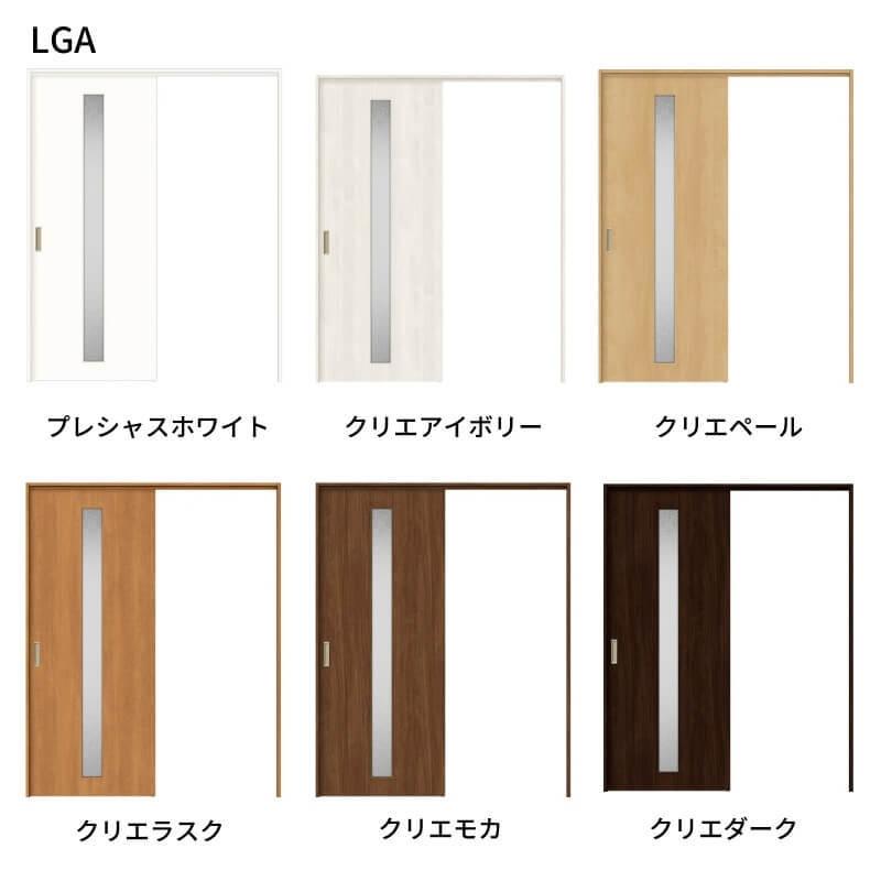 オーダーサイズ　リクシル　ラシッサＳ　可動間仕切り　W1092〜1992mm×Ｈ1750〜2425mm　片引戸標準タイプ　ケーシング付枠　ASMKH-LGA　引戸上吊方式