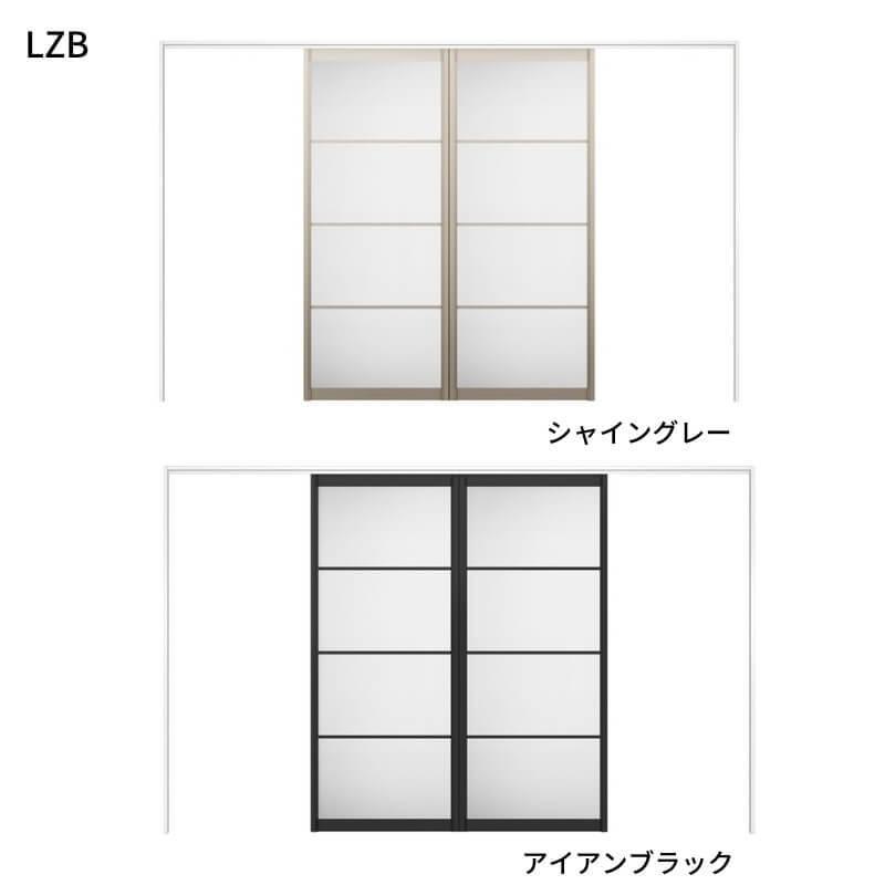 オーダーサイズ　リクシル　ラシッサＳ　上吊方式　引分け戸　可動間仕切り　ノンケーシング枠　W2149〜3949mm×Ｈ1750〜2425mm　ASMWH-LZB