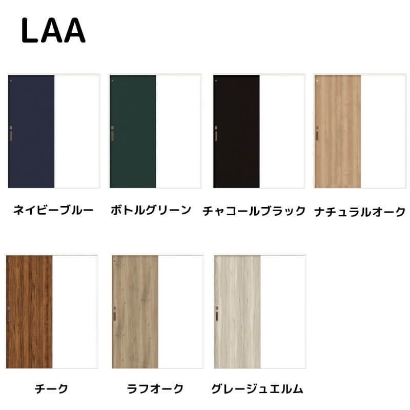 ラシッサ 【オーダーサイズ 】リクシル ラシッサD ヴィンティア V