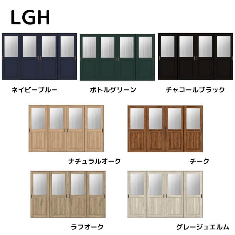 リクシル　ラシッサD　ヴィンティア　可動間仕切り　Ｗ2149〜3949mm×Ｈ1750〜2425mm　4枚建　ノンケーシング枠　AVMHF-LGH　引違い戸