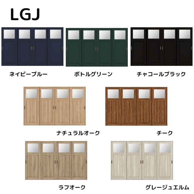 リクシル　ラシッサD　ヴィンティア　可動間仕切り　AVMHF-LGJ　4枚建　Ｗ2149〜3949mm×Ｈ1750〜2425mm　ケーシング付枠　引違い戸