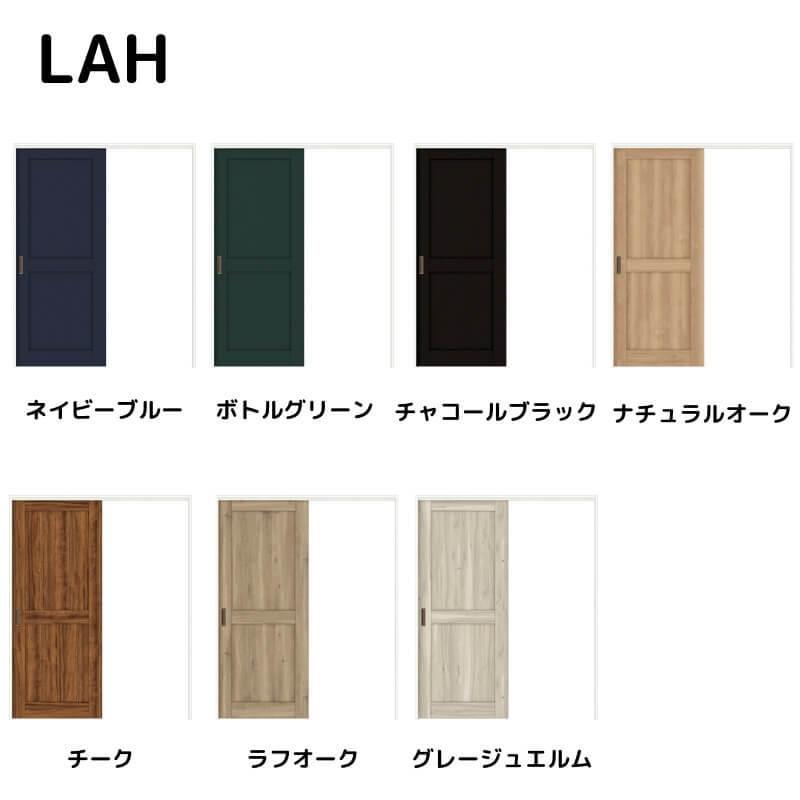 【オーダーサイズ 】リクシル ラシッサD ヴィンティア 可動間仕切り 片引戸 標準タイプ AVMKH-LAH ノンケーシング枠 Ｗ1092〜1992mm×Ｈ1750〜2425mm_1