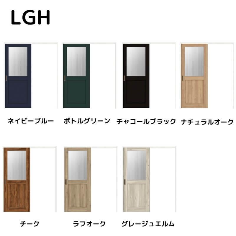 【オーダーサイズ 】リクシル ラシッサD ヴィンティア 可動間仕切り 片引戸 標準タイプ AVMKH-LGH ノンケーシング枠 Ｗ1092〜1992mm×Ｈ1750〜2425mm_1