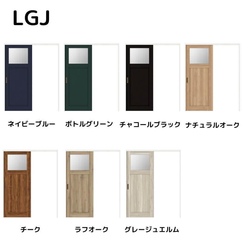 【オーダーサイズ 】リクシル ラシッサD ヴィンティア 可動間仕切り 片引戸 標準タイプ AVMKH-LGJ ノンケーシング枠 Ｗ1092〜1992mm×Ｈ1750〜2425mm_1
