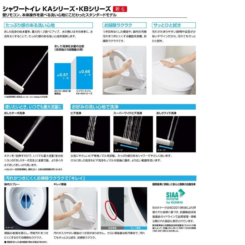 【納期未定】 アメージュ便器 便器+タンク 便座別 LIXIL/INAX リトイレ アクアセラミック 手洗無 (YBC-Z30H+DT-Z350H 他) 便器 本体 リフォーム_8